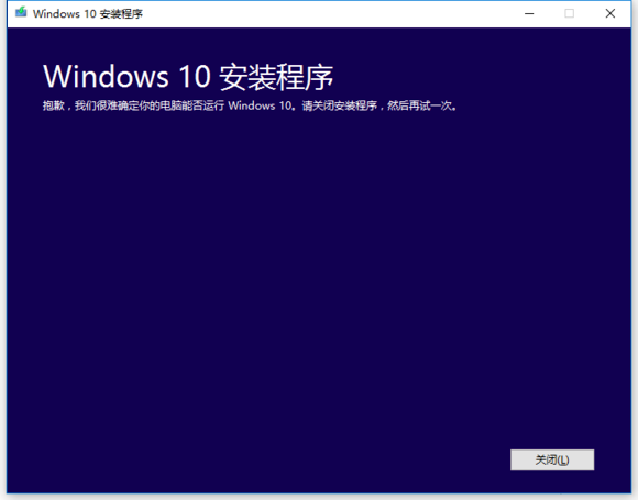 升级与 Linux 双引导的 Windows 10