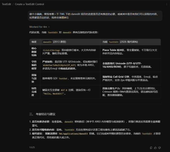 得偿所望之记事本